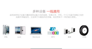 Kabel Audio Remax bisa dihubungkan ke berbagai peralatan