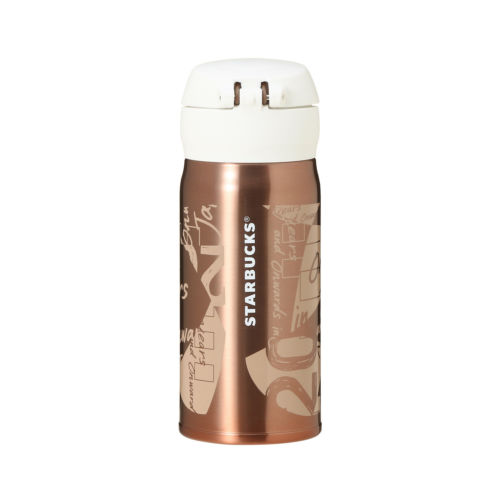 sstarbucks tumbler